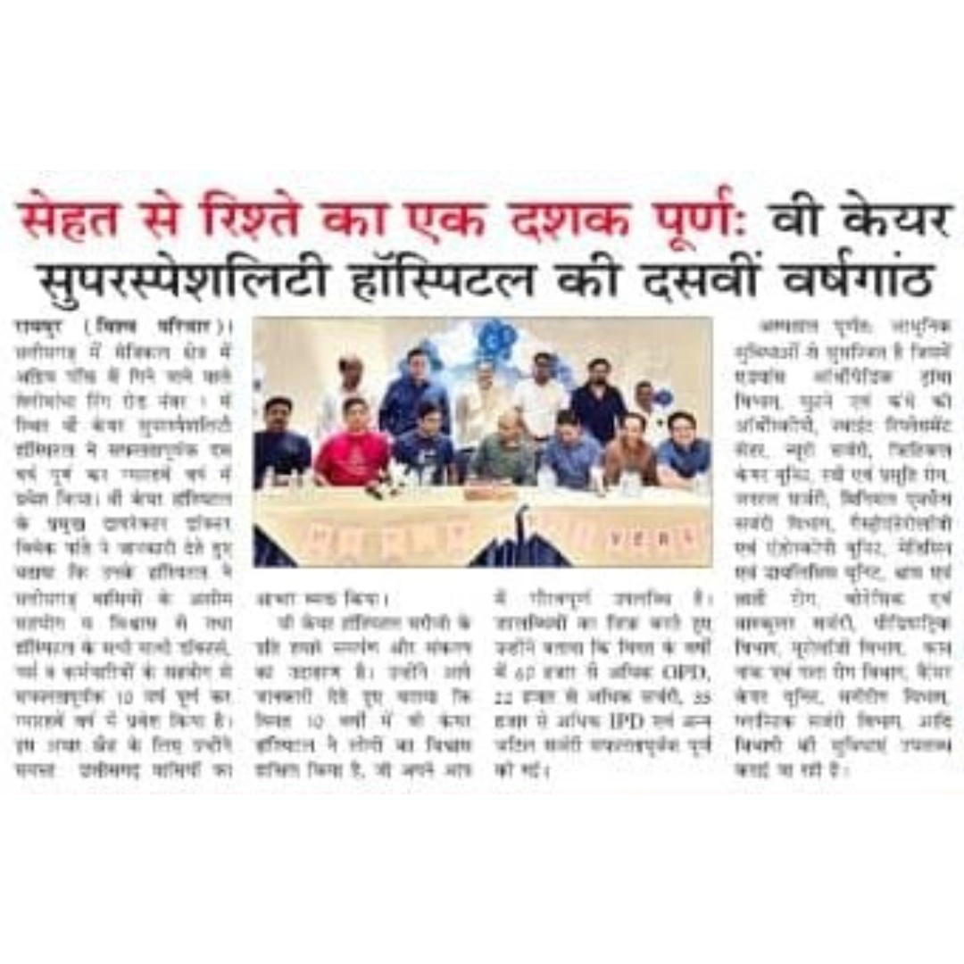 We Care Superspeciality Hospital_Review_Pratik