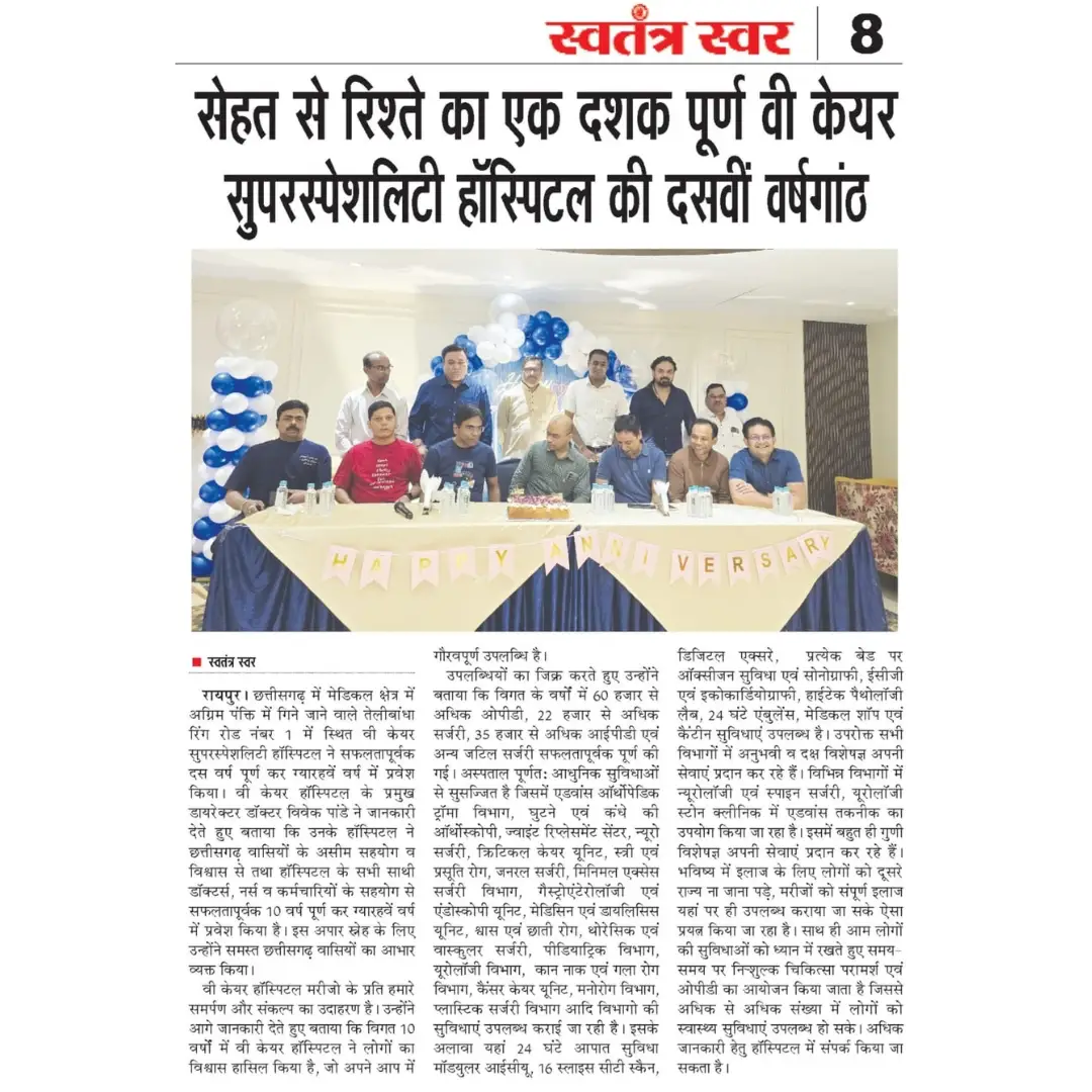 We Care Superspeciality Hospital_Review_Pratik