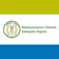 Mukhyamantri Vishesh Sahayata Yojana